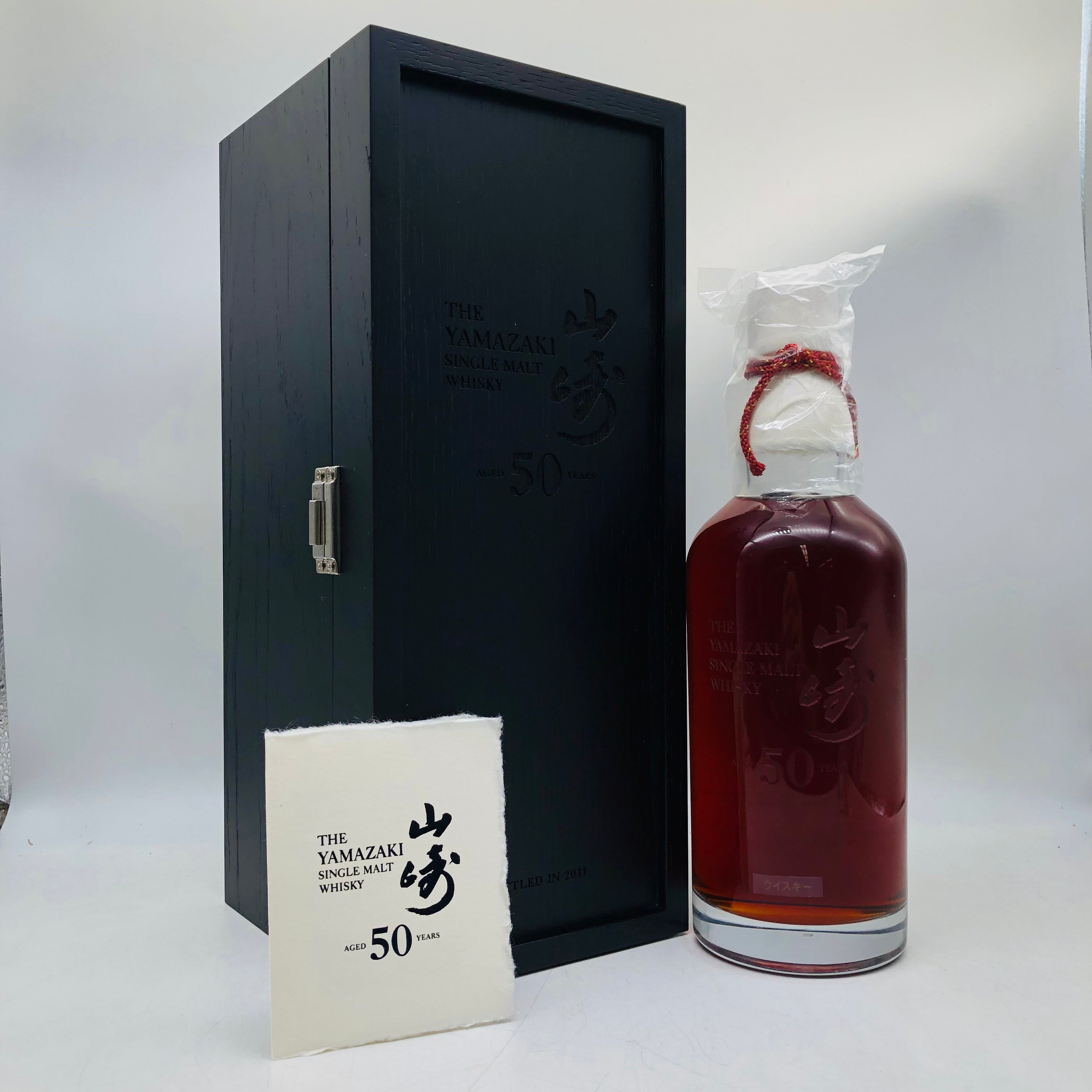 SUNTORY サントリー 山崎 50年 2011 150本限定 レア 700ml – お酒の