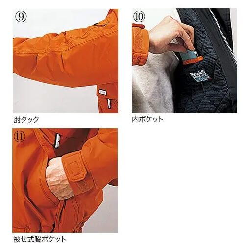 公式]ライオン屋ドットコム / 自重堂48230 防水防寒ブルゾン(フード付)