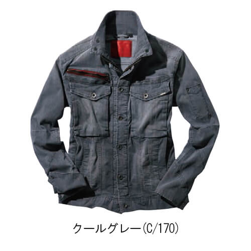 公式]ライオン屋ドットコム / ジャウィン56900 ストレッチ長袖ジャンパー