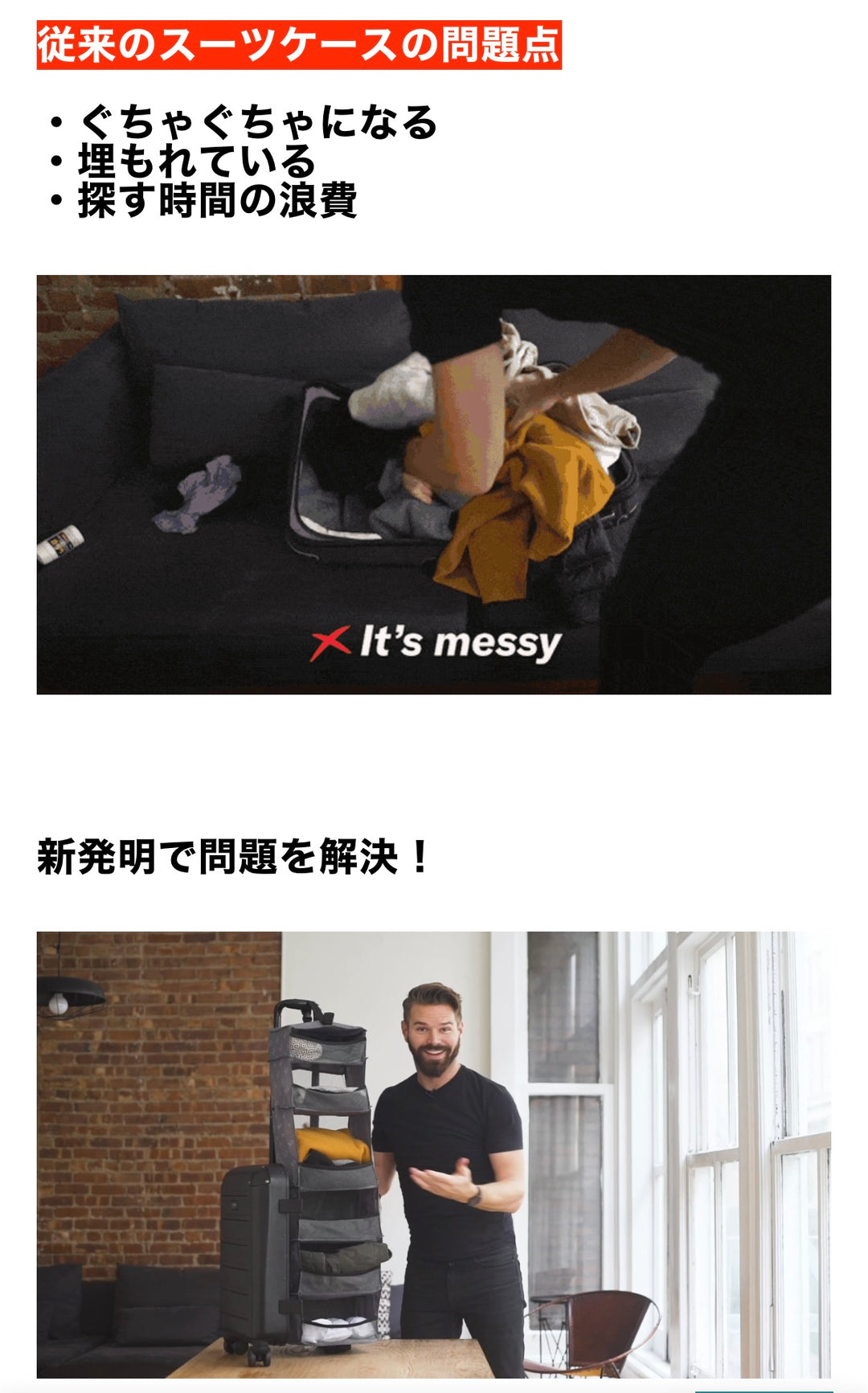 出張・旅行用 Trunk Closet（中型60L）時短スーツケース SOLGAARD