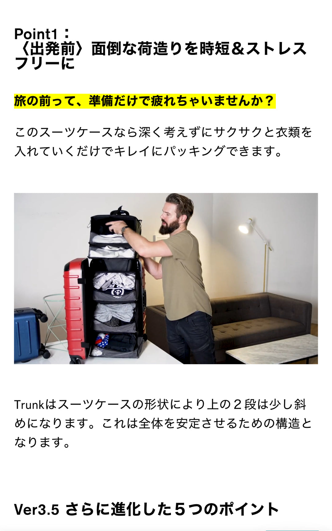 出張・旅行用 Trunk Closet（大容量91L）時短スーツケース SOLGAARD