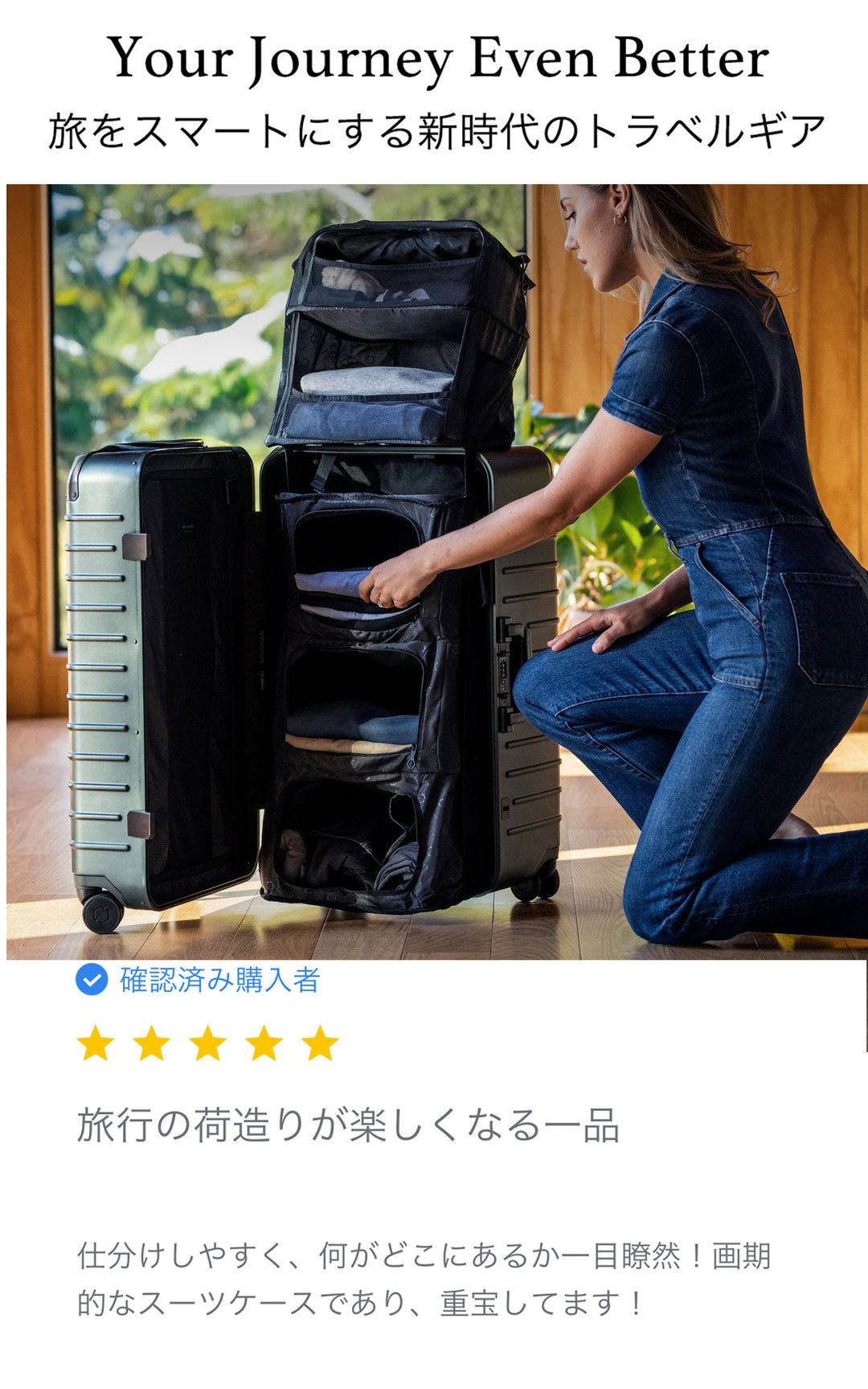 出張・旅行用 Trunk Closet（中型60L）時短スーツケース SOLGAARD