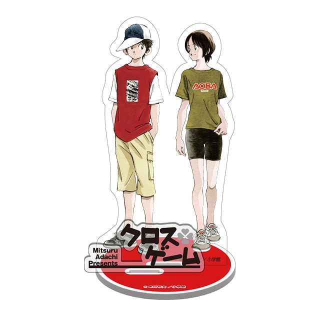 あだち充画業55周年記念 アクリルスタンドE : サンデープレミアム