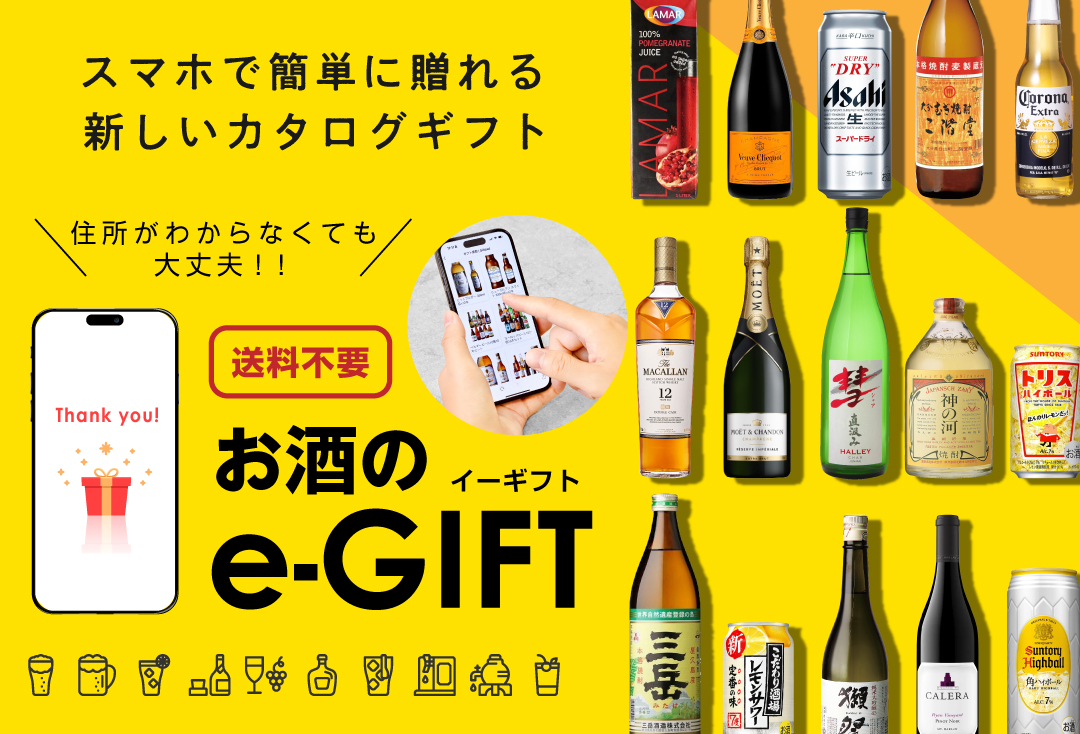 WWA2022 部門最高賞受賞 AMAHAGAN World Malt Edition 山桜 Yamazakura