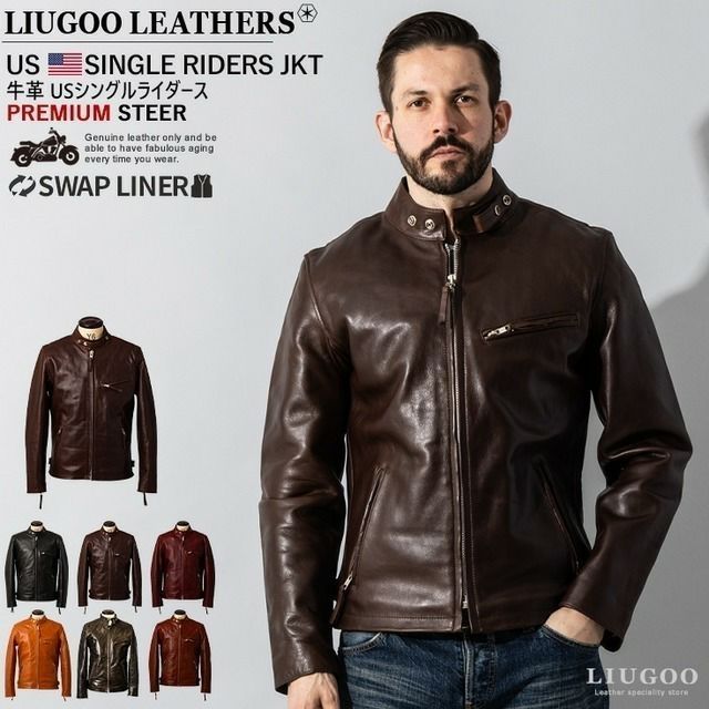 Liugoo Leathers 本革 立襟シングルライダースジャケット メンズ