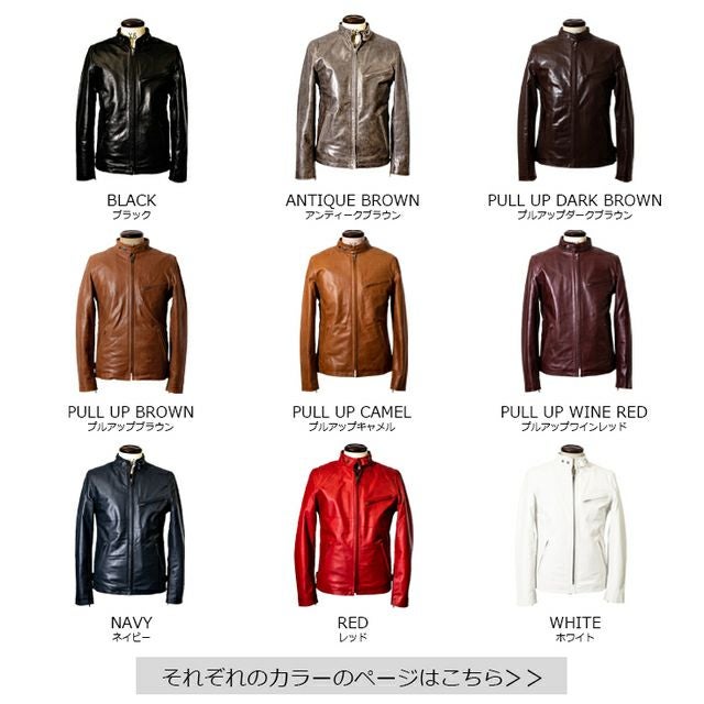 Liugoo Leathers 本革 シングルライダースジャケット メンズ