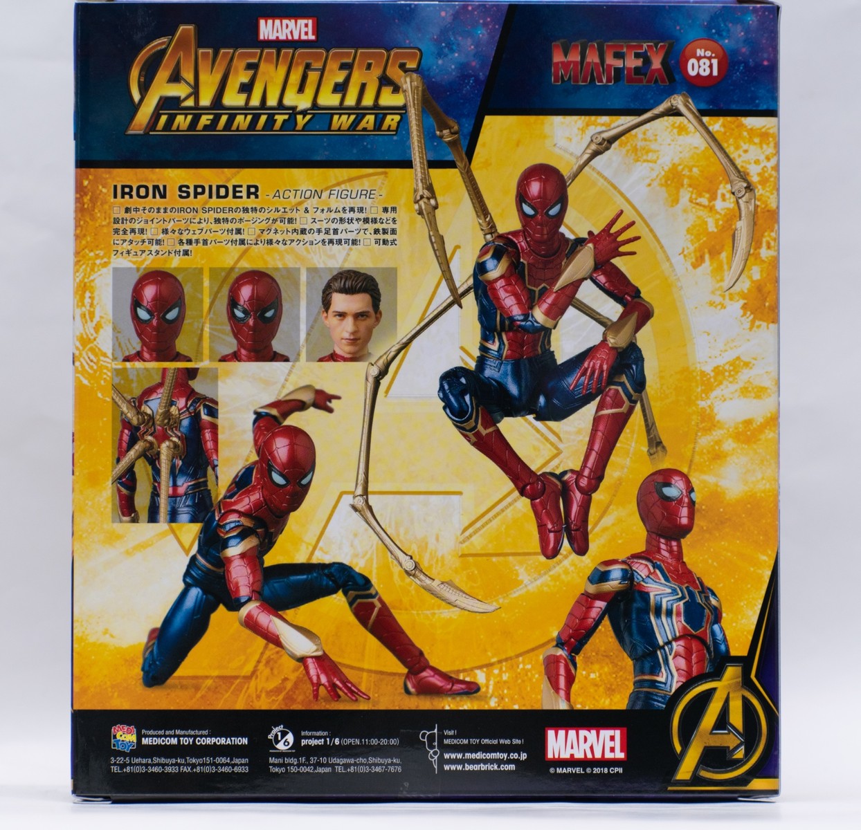 レビュー】MAFEX アイアン・スパイダー : 関節フィギュア庫