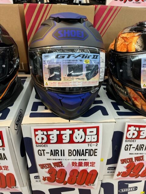 SHOEI GT-Air2 BONAFIDEが39800円！ : 2りんかんブログ