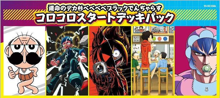 ヴァンガード キョウカ デッキ 55枚 ヴァンガード キョウカ デッキ 55