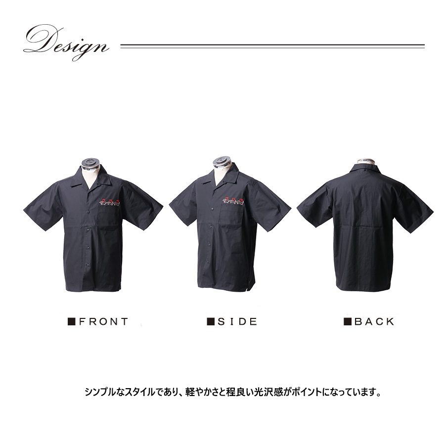 受注期間限定！上田操コラボ企画第6弾！コラボ半袖シャツ◇上田操