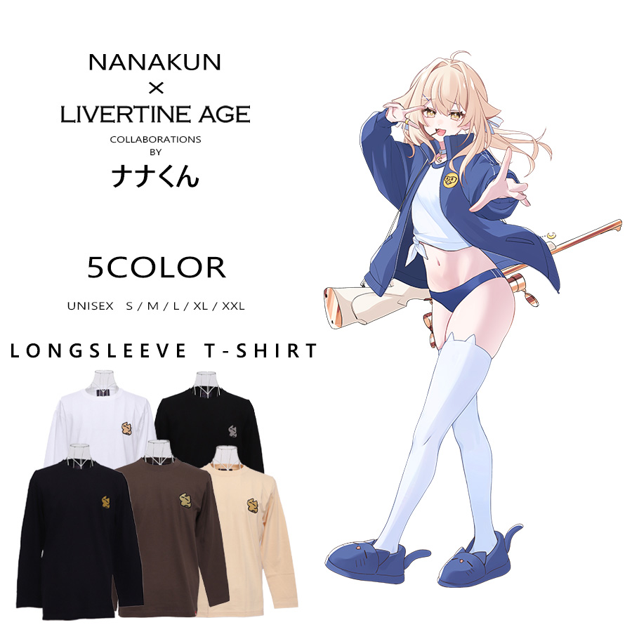 受注期間限定！ナナくんコラボ企画！コラボ長袖Tシャツ◇ナナくん