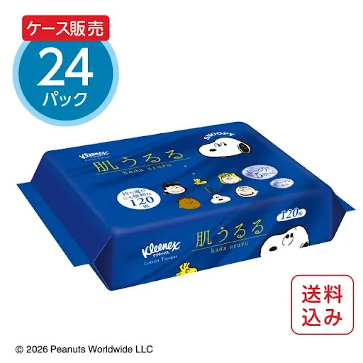 そ*こ様 【未開封】トーンヌールダイエット 10個 そ*こ様 【未開封