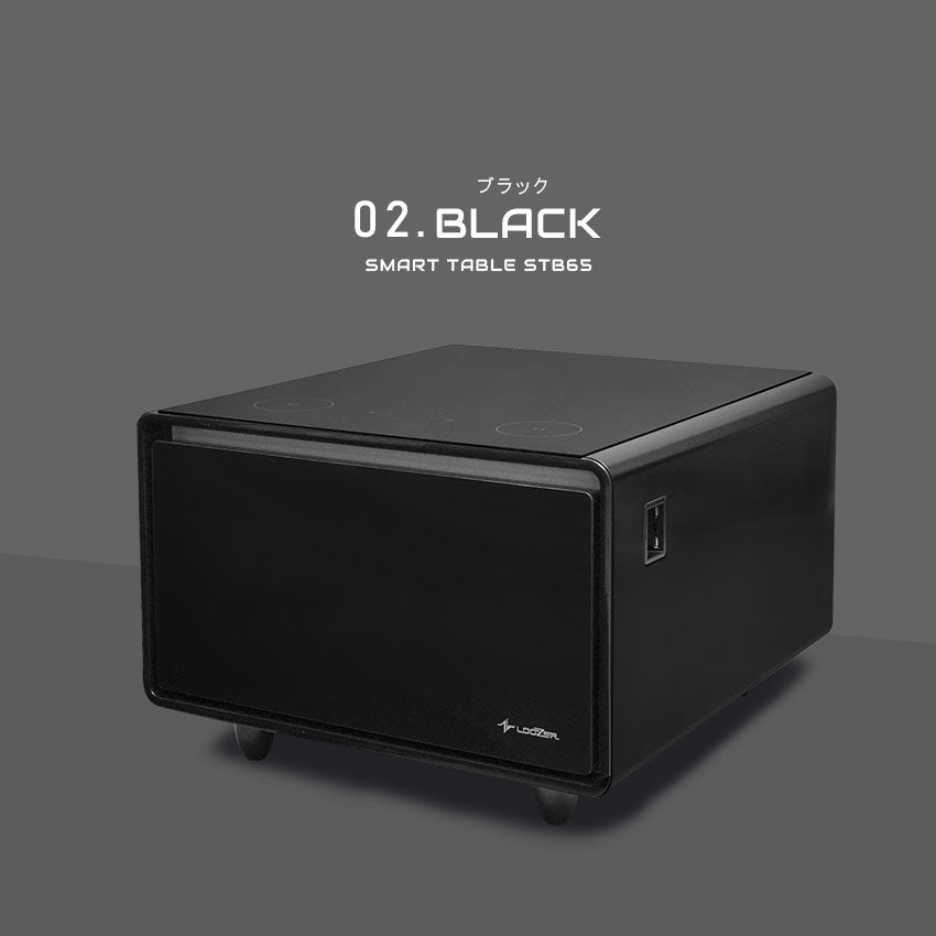 ルーザー LOOZER スマートテーブル STB65 冷蔵庫 65L