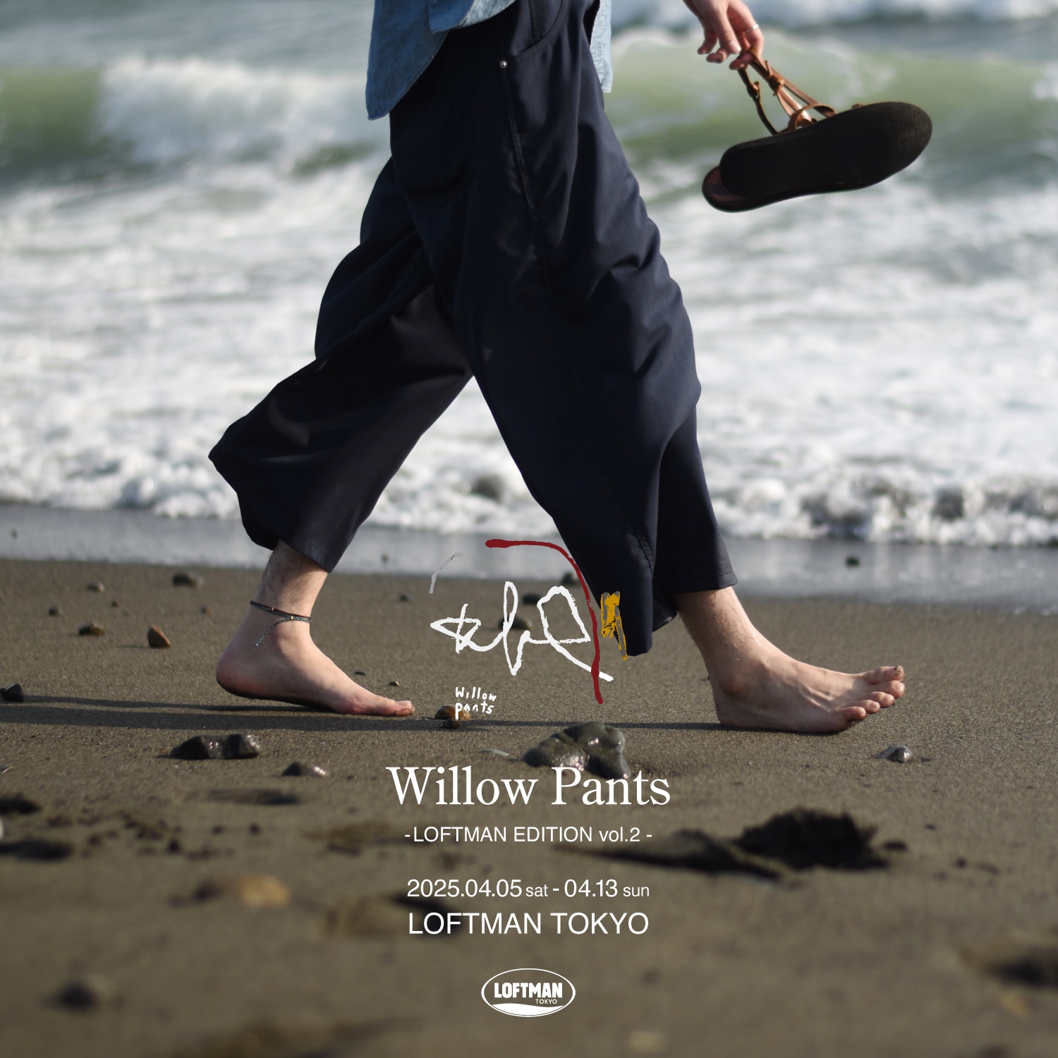 Willow Pants - LOFTMAN EDITION vol.2-