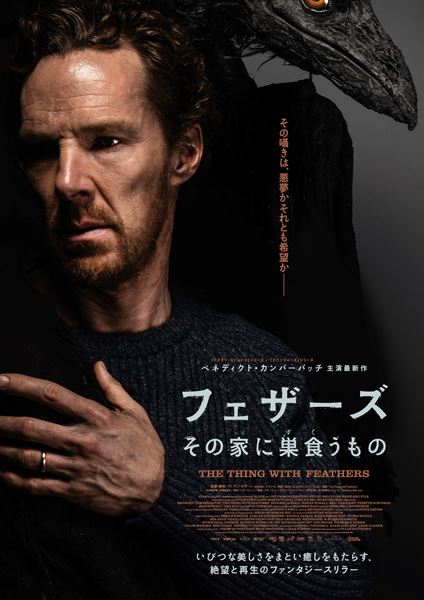 劇場版 BUCK-TICK ～バクチク現象～ II」の映画館(上映館) - ぴあ映画