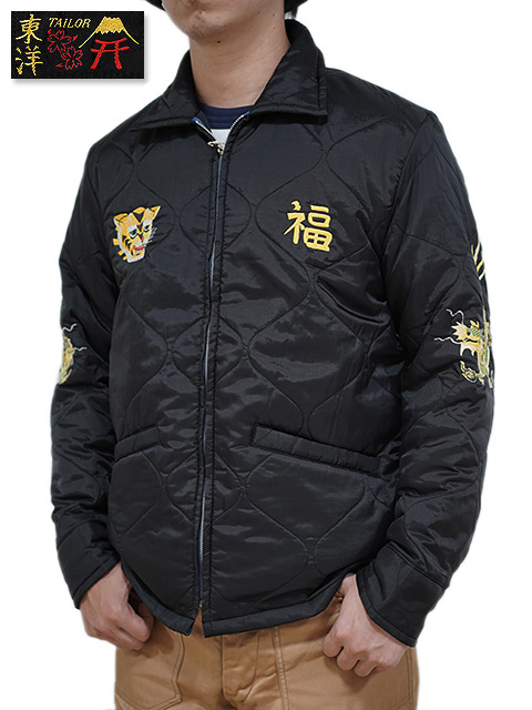 2024年 テーラー東洋 ベトジャン 中綿入りライナージャケット 【公式通販】