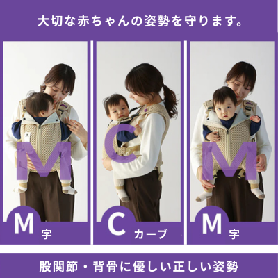 ベベスワン抱っこ紐 bebeswan正規品シルバーグレー 肩と腰が痛くない