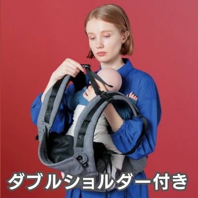 POLBAN PRIME(ポルバン プライム)| ヒップシートと抱っこ紐収納カバー