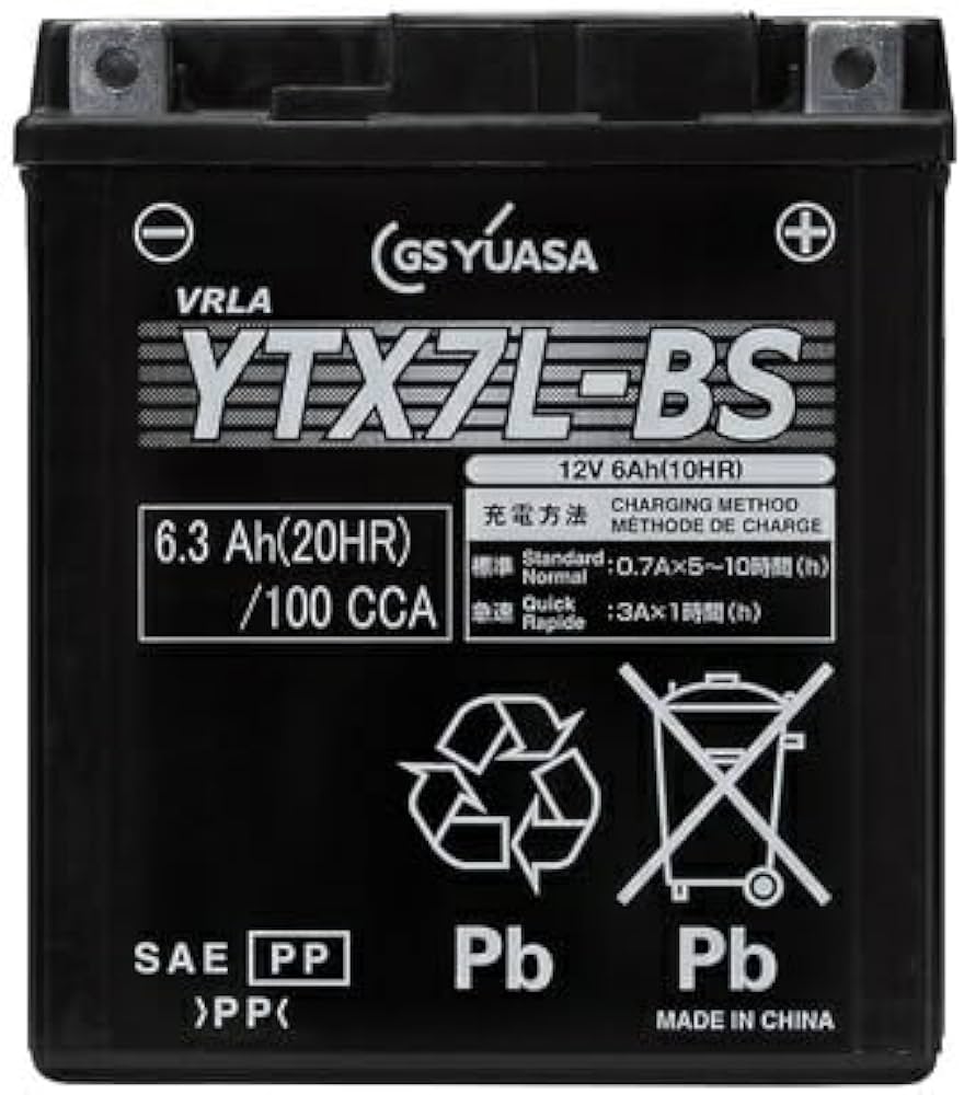 Amazon | GS YUASA [ ジーエスユアサ ] シールド型 バイク用バッテリー
