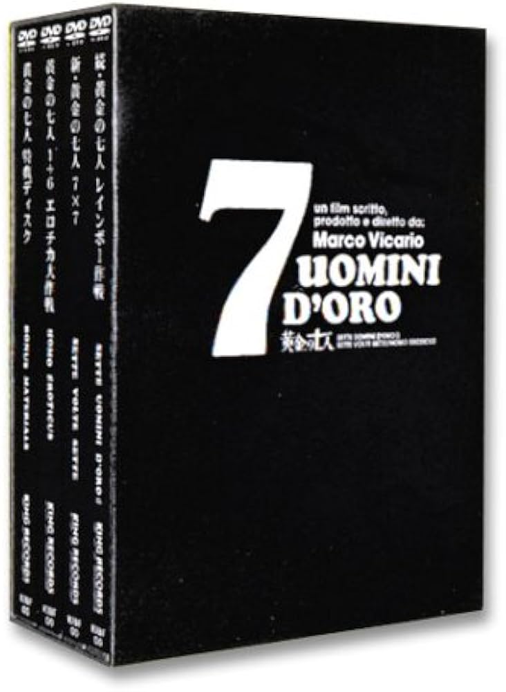 Amazon.co.jp: 黄金の七人 DVD BOX : フィリップ・ルロワ, ガストーネ