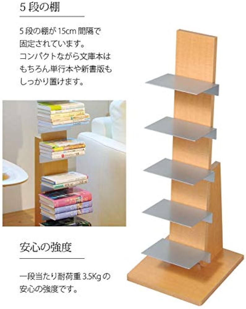 Amazon｜オークス ブックタワー ロータイプ L53DA ダーク｜本棚