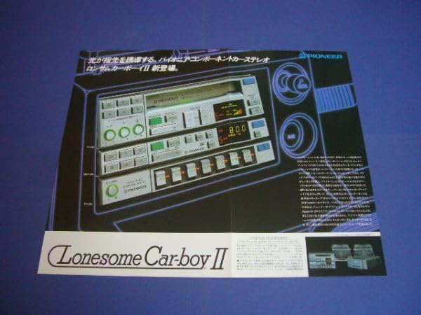 Amazon.co.jp: ロンサムカーボーイⅡ 広告 KP-007 GEX-006 当時物 検