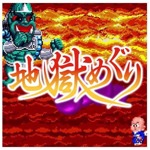 Amazon.co.jp: タイトーマイルストーン4 -Switch : ゲーム