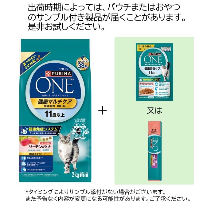 Amazon | ピュリナワン キャットフード ドライ健康マルチケア 11歳以上