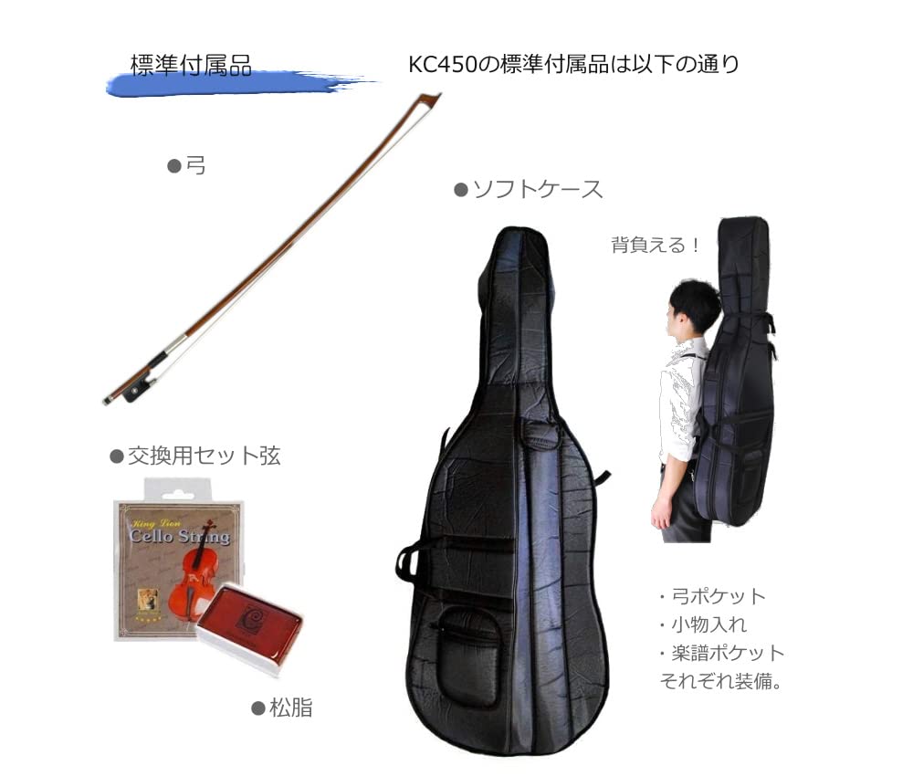 Amazon | チェロ HC450 「豪華11点セット」ハルシュタット KC 初心者