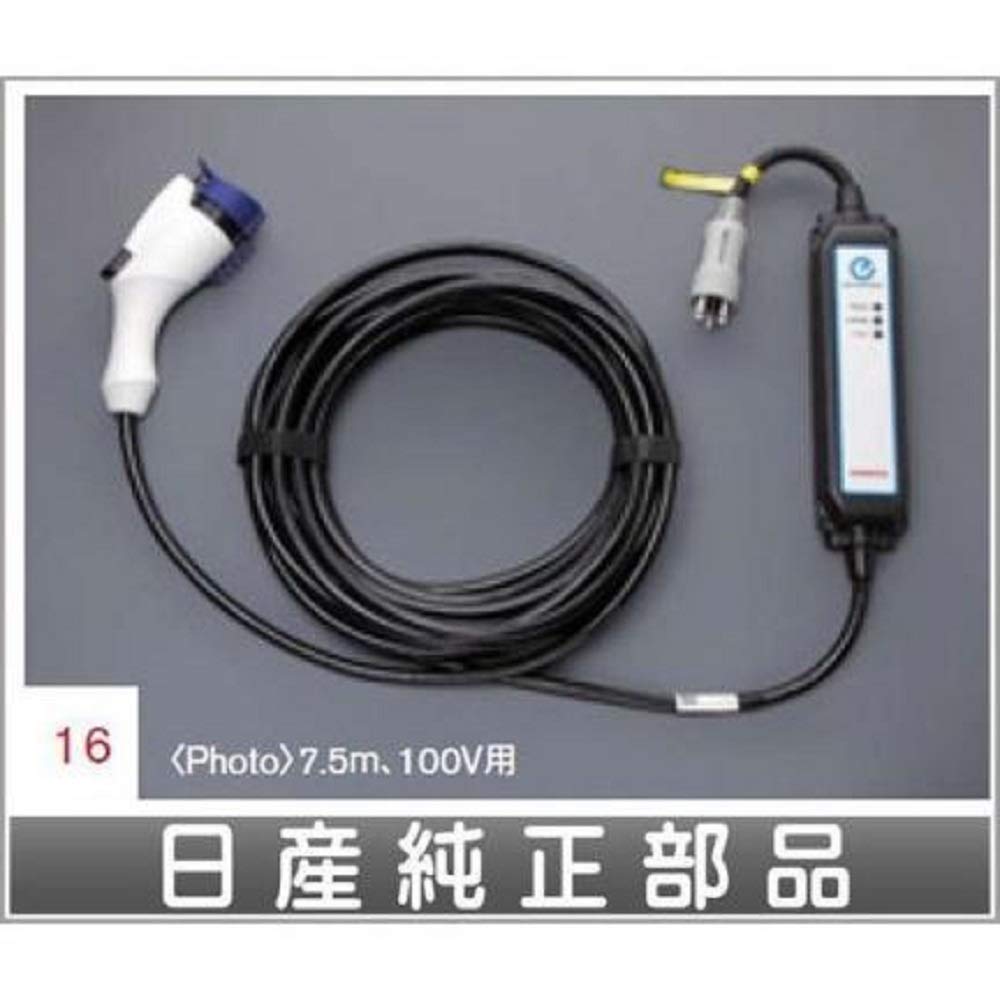 Amazon | NISSAN【ﾆｯｻﾝ】LEAF【ﾘｰﾌ】ZE1用充電ケーブル(コントロール