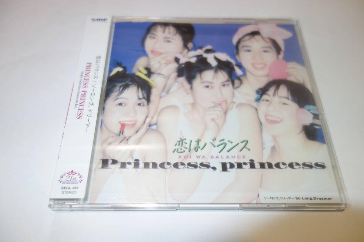Amazon.co.jp: PRINCESS PRINCESS/Single Collection Memorial Box
