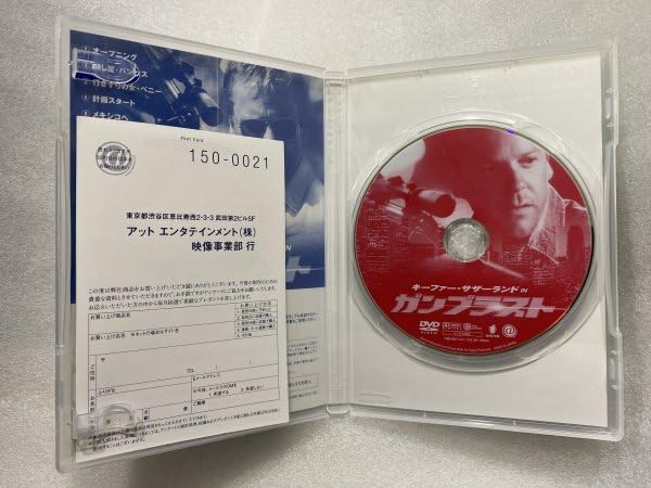 Amazon.co.jp: セル版 DVD キーファー・サザーランド IN ガンブラスト