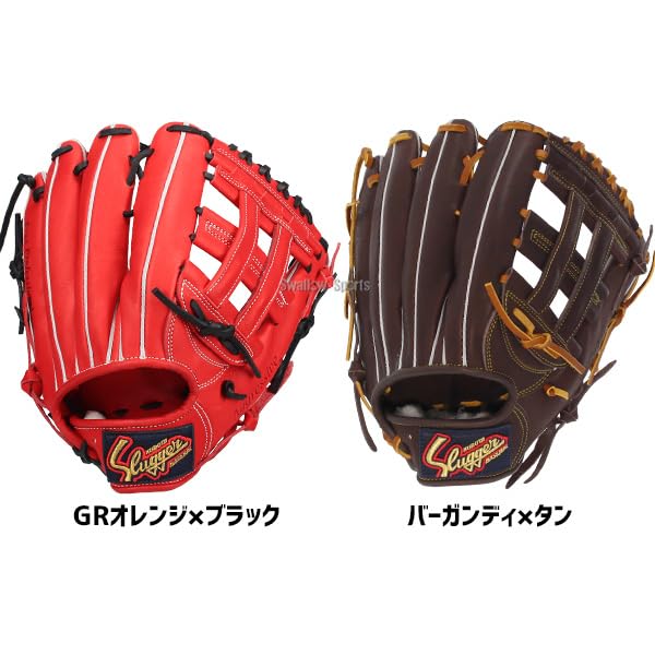 Amazon | 野球 久保田スラッガー 軟式グローブ グラブ 軟式 大人用