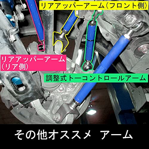 Amazon | KTS ピロテンションロッド クラウン 180系 200系 210系