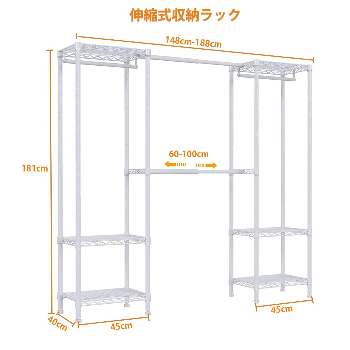 Amazon｜AZAKBL ハンガーラック 大容量 伸縮 幅148~188cm ワードローブ