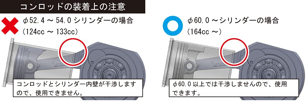 Amazon | キタコ(KITACO) 強化クランクシャフト(57.9mmストローク