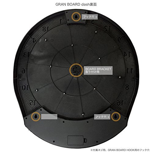 Amazon.co.jp: Gran Board Dash Bluetooth ダーツボード ブルー 特殊