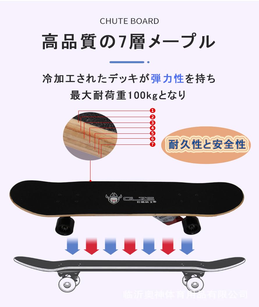 Amazon | Nobuwileスケボー 子供 初心者 小学生 キッズ スケートボード