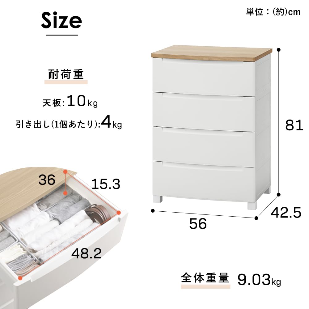 Amazon｜アイリスオーヤマ ウッドトップノックダウンチェスト 4段