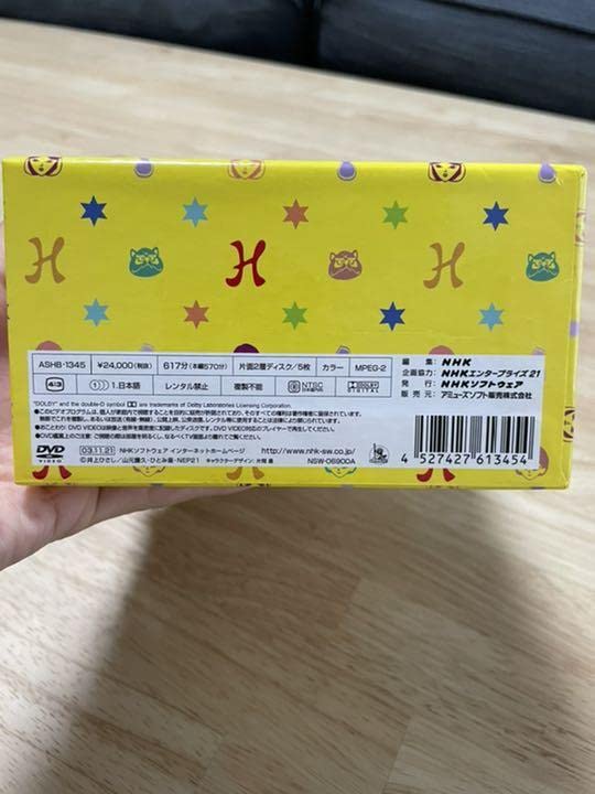 Amazon.co.jp: 復刻版 ひょっこりひょうたん島 アラビアンナイトの巻