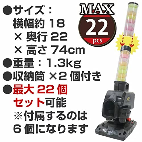 スピードシャトルマシンFSSM-220 +専用シャトル40個FACAD-100 FIELD