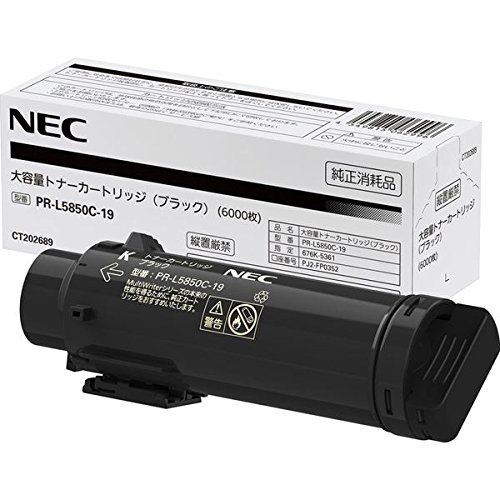 Amazon | NEC 大容量トナーカートリッジ(ブラック) PR-L5850C-19 | NEC