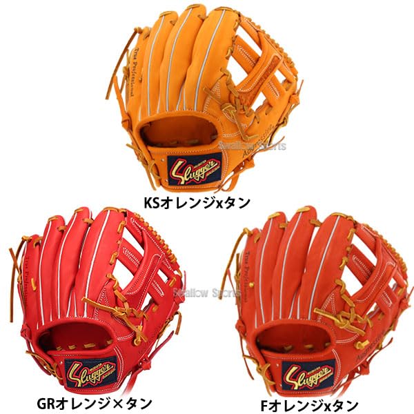 Amazon | 野球 久保田スラッガー 軟式 内野用 内野手用 軟式グローブ