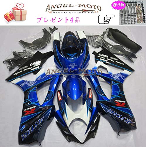 Amazon | Angel-moto バイク外装パーツ 対応車体GSXR1000 K7 2007 2008