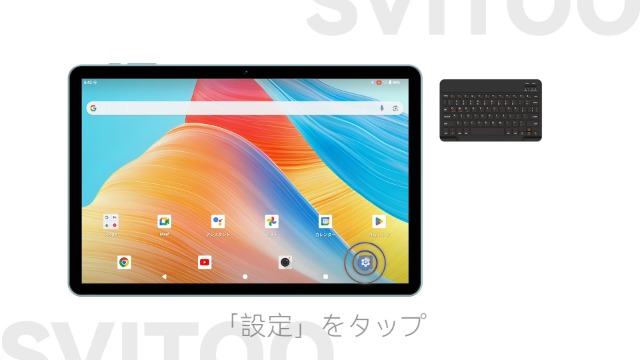 Amazon.co.jp: 【新登場 Android 15 タブレットセット】タブレット 10