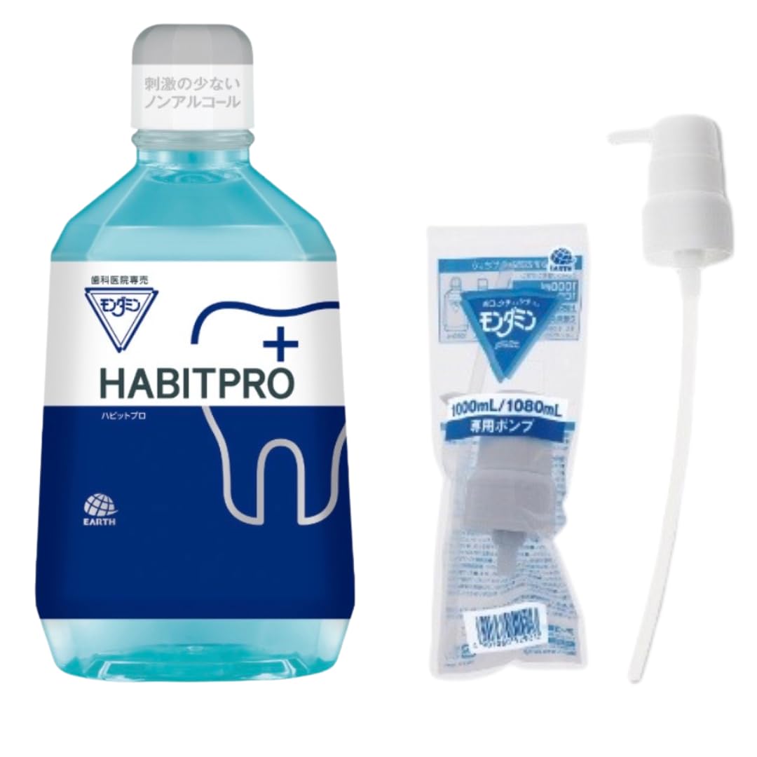 Amazon | 【歯科医院専売品】HABITPRO ハビットプロ1本 (1080ml) 専用