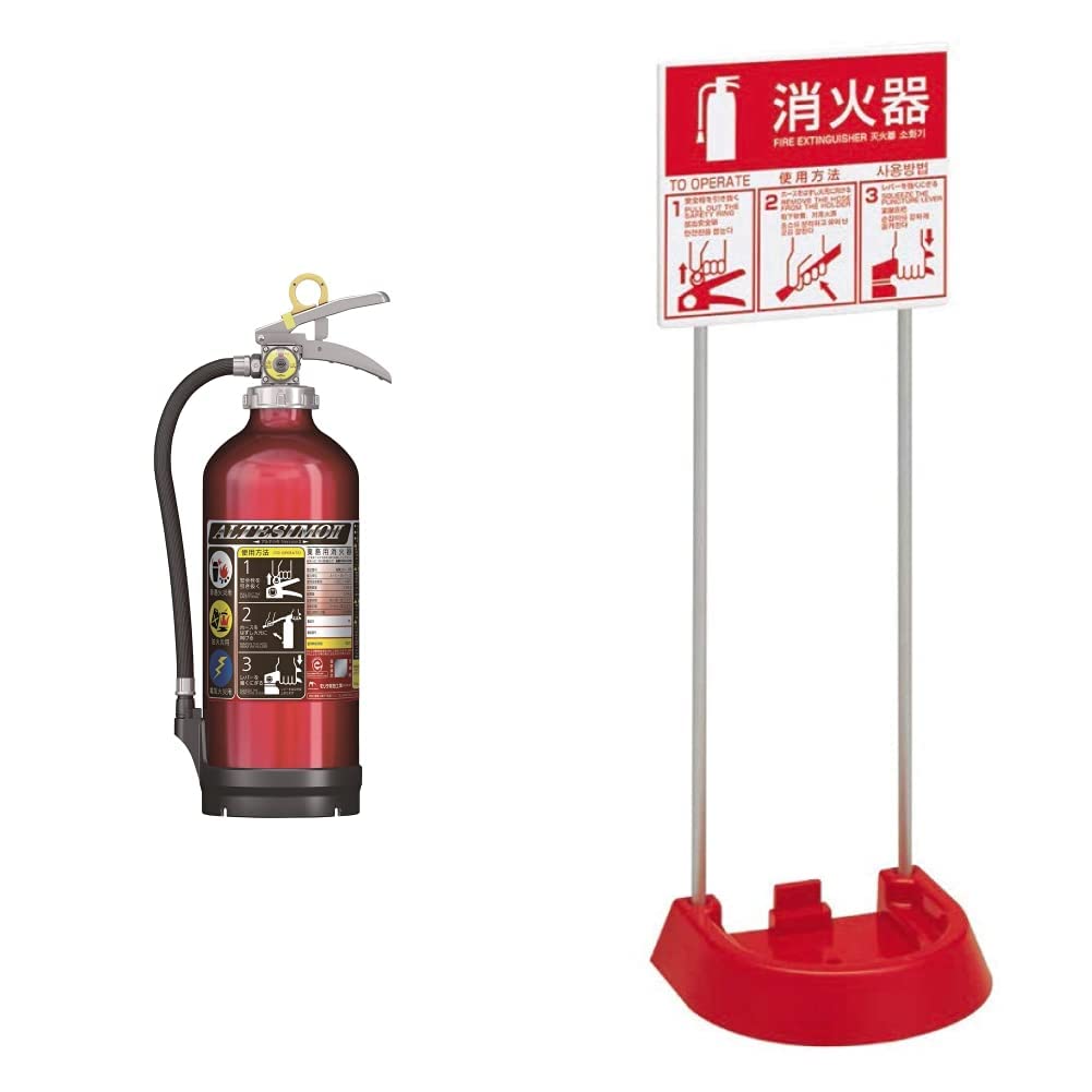 Amazon.co.jp: モリタ宮田 業務用アルミ製蓄圧式粉末ABC消火器10型