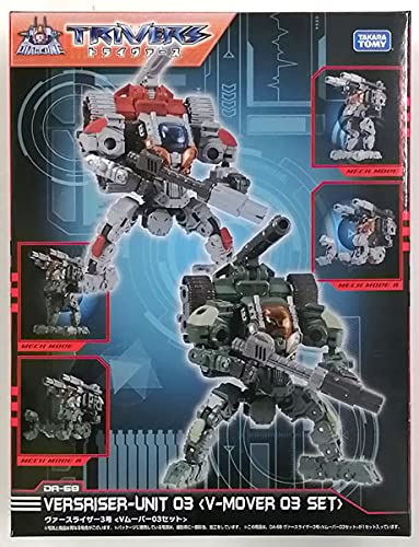 Amazon.co.jp: ダイアクロン DA-68 ヴァースライザー3号 Vムーバー03