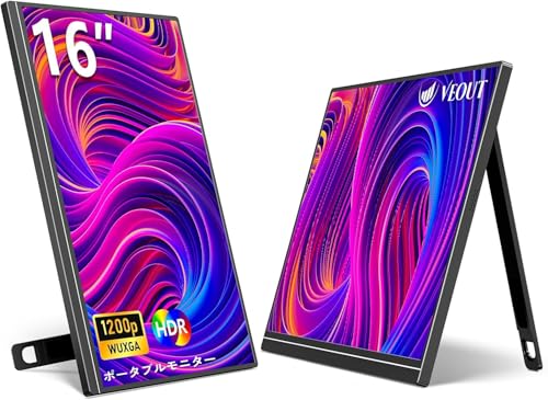 Amazon.co.jp: 16 10 モバイルモニター16 インチ 1920*1200P IPS