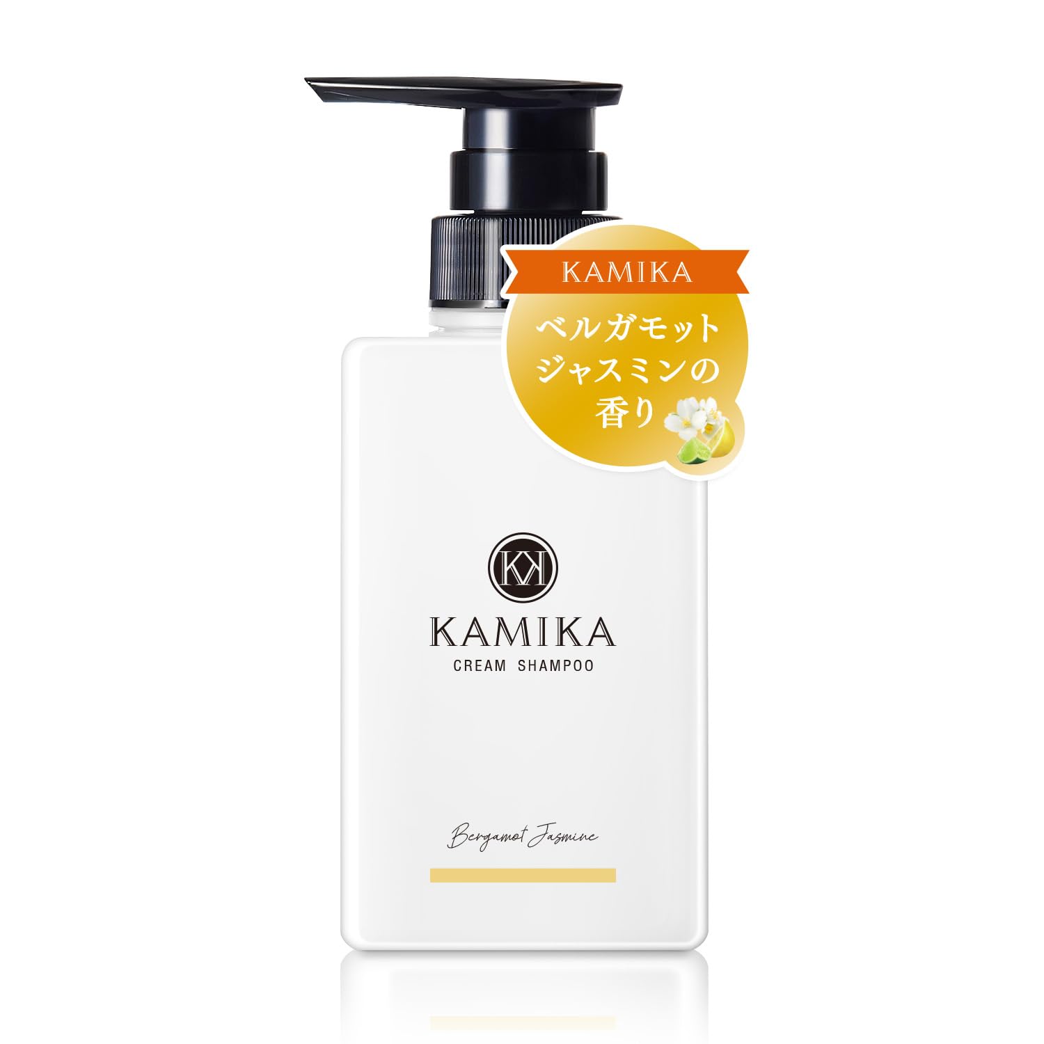Amazon | KAMIKA カミカ クリームシャンプー ベルガモットジャスミンの